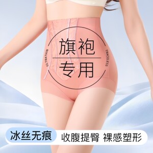无痕高腰收腹内裤强力收腹收小肚子女士新款翘臀提臀塑身裤塑形裤