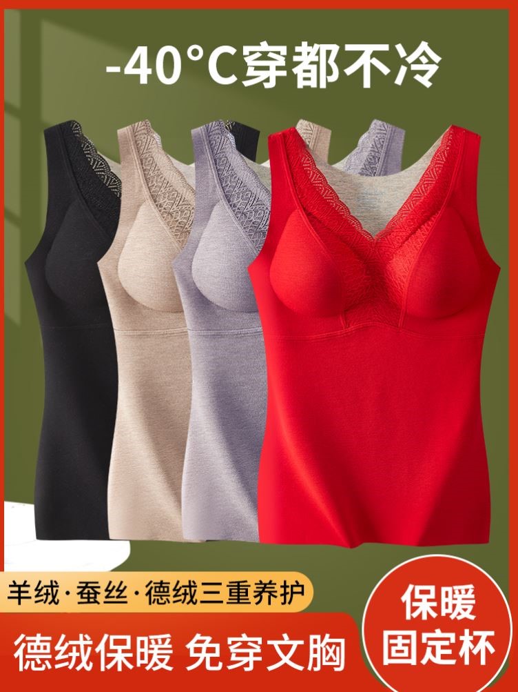 德绒背心女加绒厚本命年大红色文胸带胸垫打底上衣内衣冬季羊绒厚