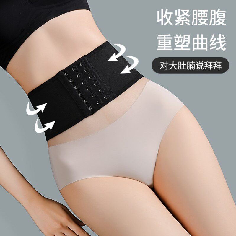收腹带女士束腰产后塑形束缚衣收小腹塑腰封夏季薄款腰夹显瘦塑身