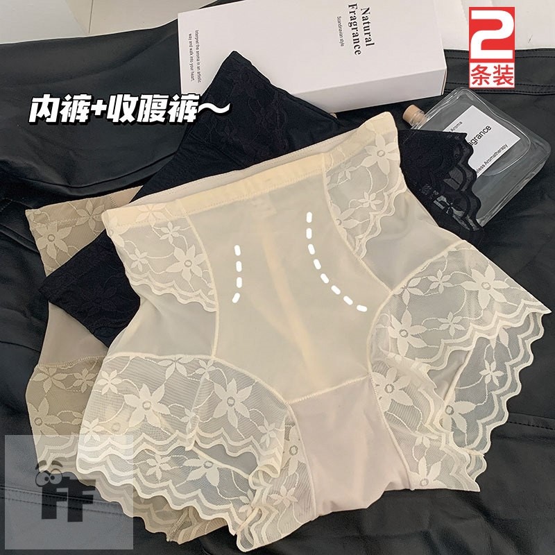 收腹束腰美体裤大码高腰内裤女冰丝提臀性感蕾丝半透明包臀三角裤