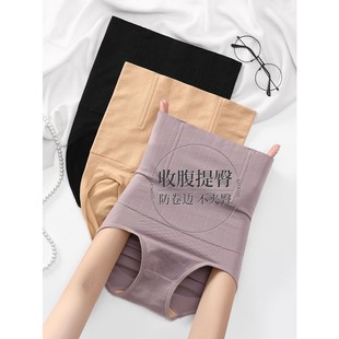 高腰收腹内裤 200斤 女收小肚子强力提臀束腰紧身产后收复大码