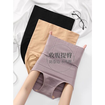 高腰收腹内裤女收小肚子强力提臀束腰紧身产后收复大码200斤