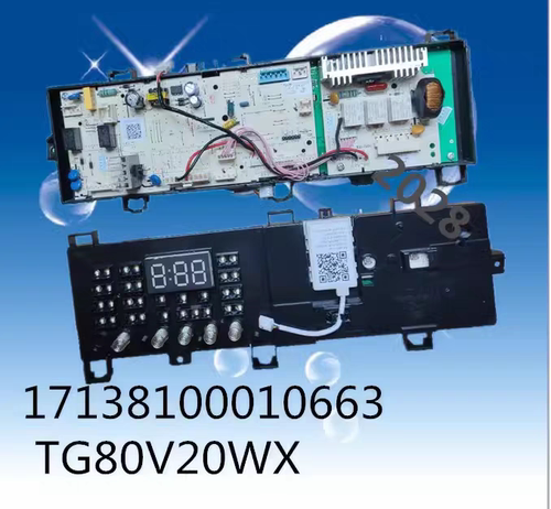 适用小天鹅滚筒洗衣机TG80V20WX电脑板17138100010663控制板主板
