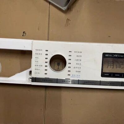 适用西门子IQ700(WM14S7600W)洗衣机面板电脑板变频板面板