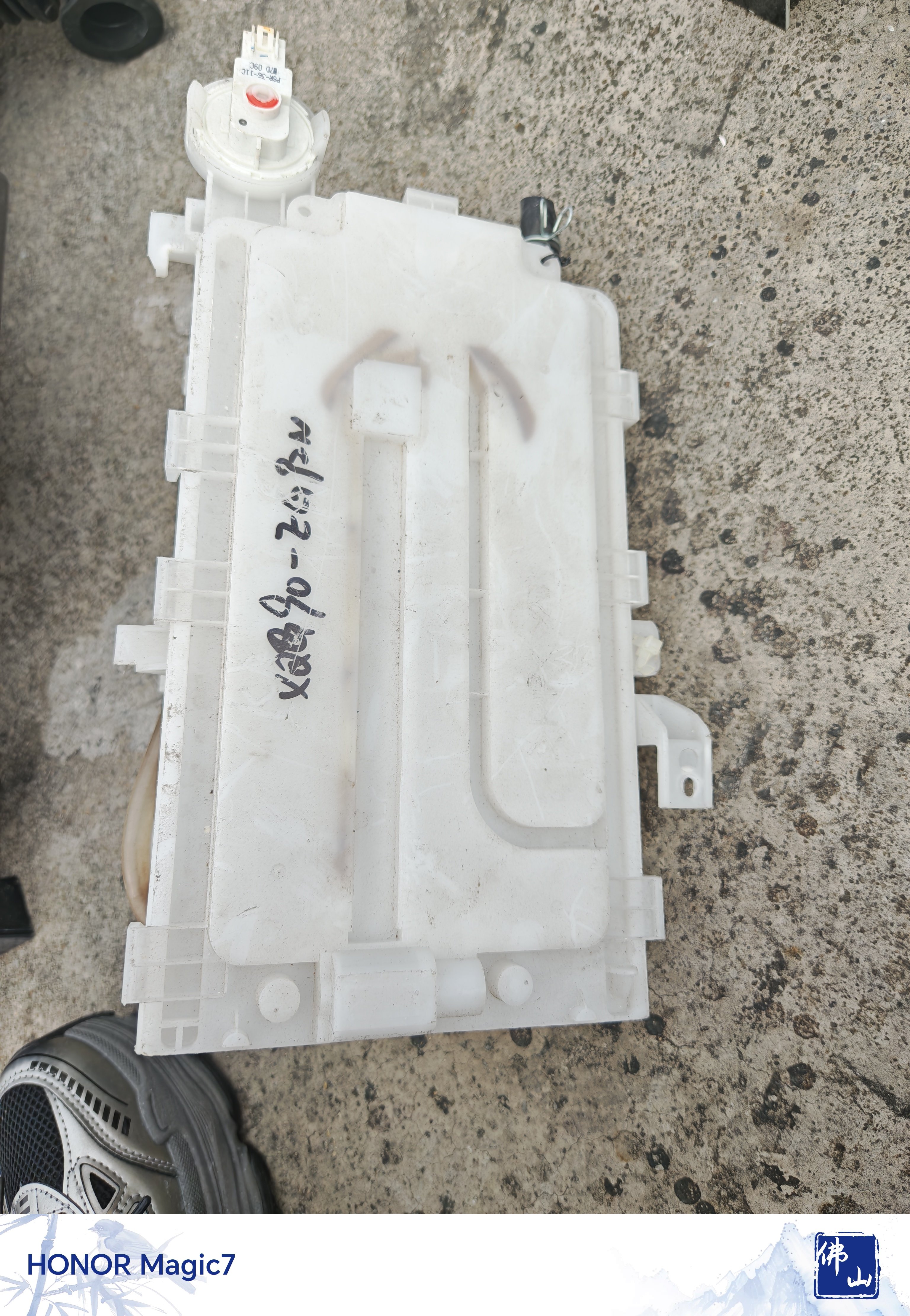 适用于松下滚筒洗衣机XQG90-EG92N底盒