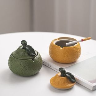 橘子烟灰缸高颜值轻奢防风防飞灰家用书桌茶桌办公室大容量烟缸