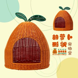猫窝藤编四季通用可爱宠物窝猫咪屋手工编织透气猫笼不粘毛别墅