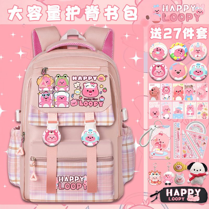 小海狸loopy双肩背包小学