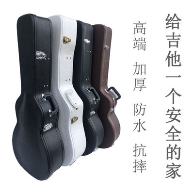 民谣木吉他琴盒41寸包琴