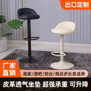 高脚凳旋转吧台椅简约加现代酒吧椅化妆凳可升降可调节网红吧台椅