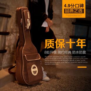 吉他琴包41寸通用加厚36民谣40寸背包专用袋高颜值琴套电吉他琴包