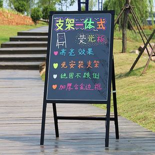 荧光黑板发光黑板荧光手写板 荧光板广告牌发光字悬挂小黑板支架式