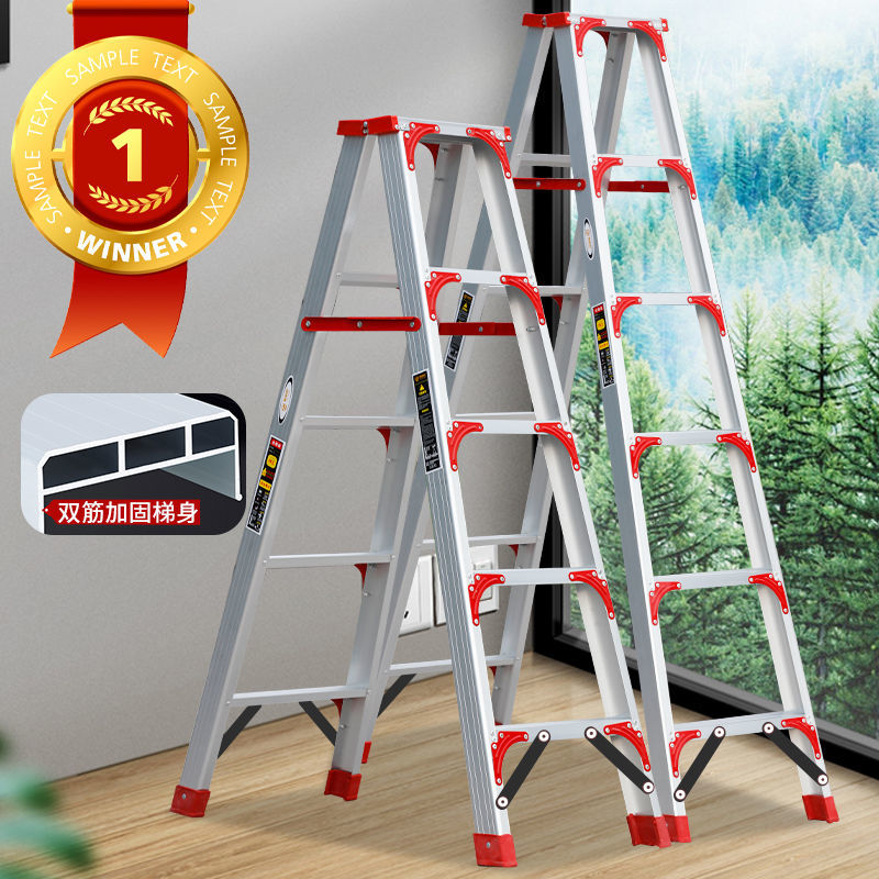 梯子家用铝合金人字梯加宽加厚工程梯多功能伸缩楼梯便携室内扶梯