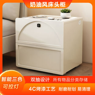 智能奶油风带锁床头柜实木简约现代卧室多功能柜子ins风轻奢儿童