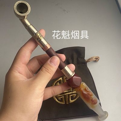 白铜雕花烟斗锅玛瑙玉烟