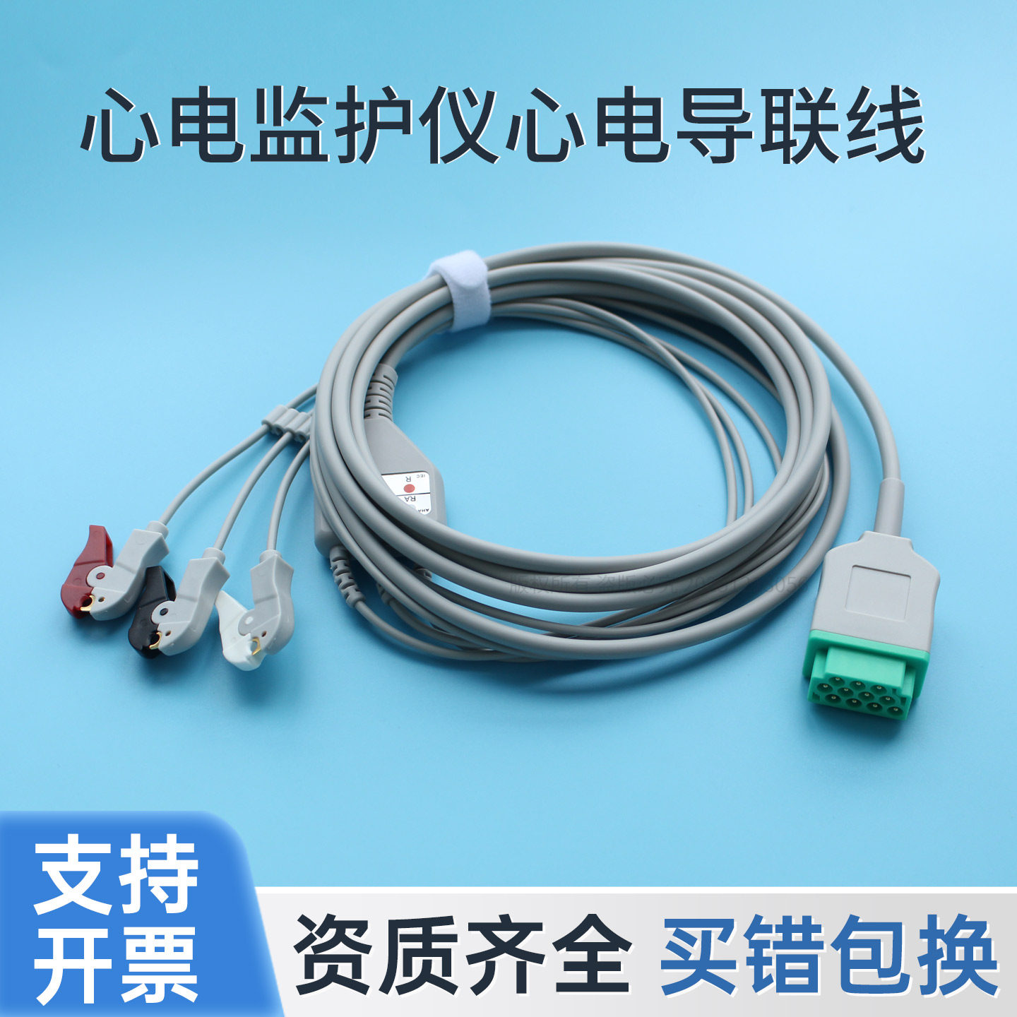 监护仪心电导联线适合Dash2000 2500 3000 4000 5000B20 30 1800