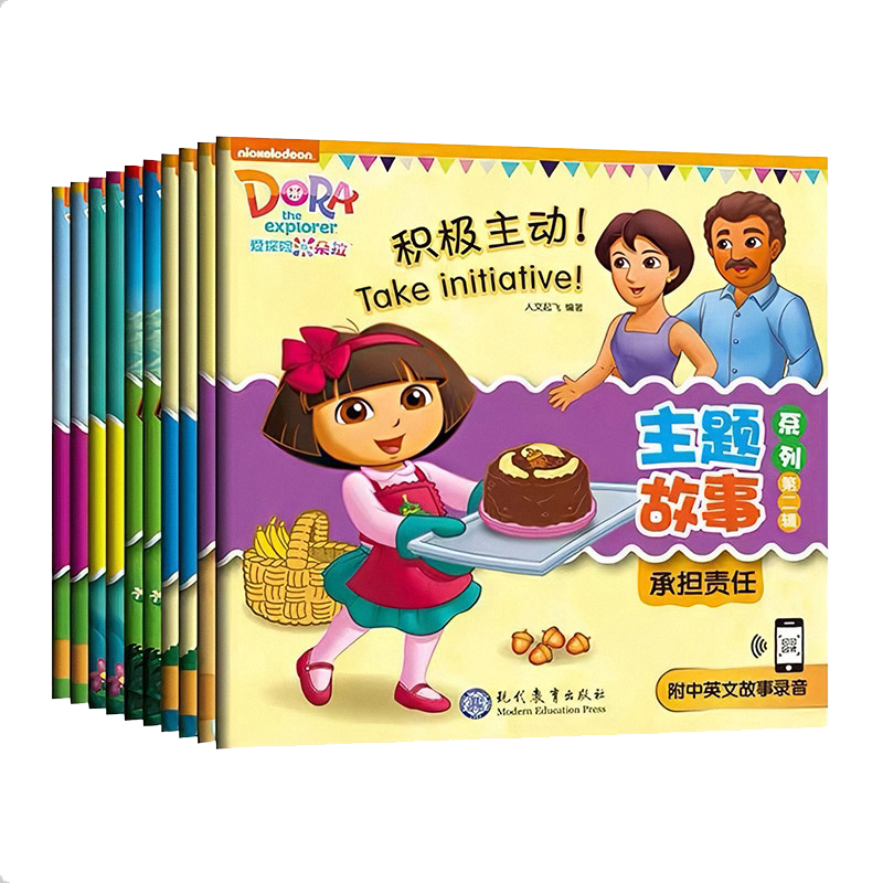 爱探险的朵拉主题故事系列第二辑益智游戏/立体翻翻书