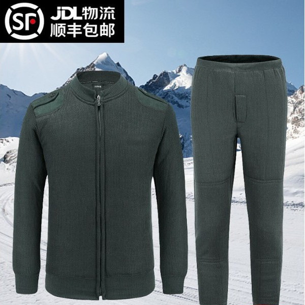 制式绒衣绒裤套装户外保暖秋冬季男士防寒轻便拉链式加厚毛衣毛裤