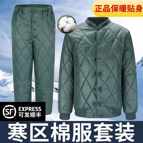 际华寒区军绿色棉衣棉袄松枝绿冬季保暖制式单上衣短款棉衣裤套装
