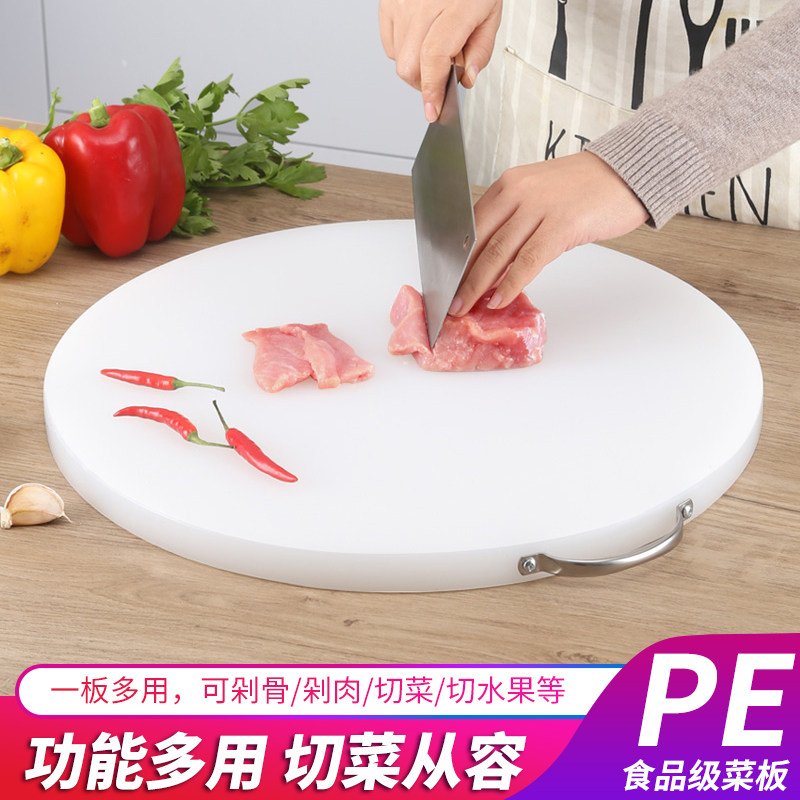 抗菌防霉家用切菜板塑料砧板案板加厚迷你大小双面菜刀板套装,厨房/烹饪用具,砧板/菜板,淘宝优惠券,粉丝福利购,淘宝优惠卷