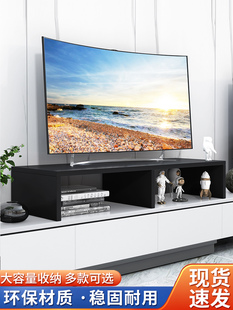 液晶电视置物架升高架子支架增高底座台加高垫高抬高机收纳柜