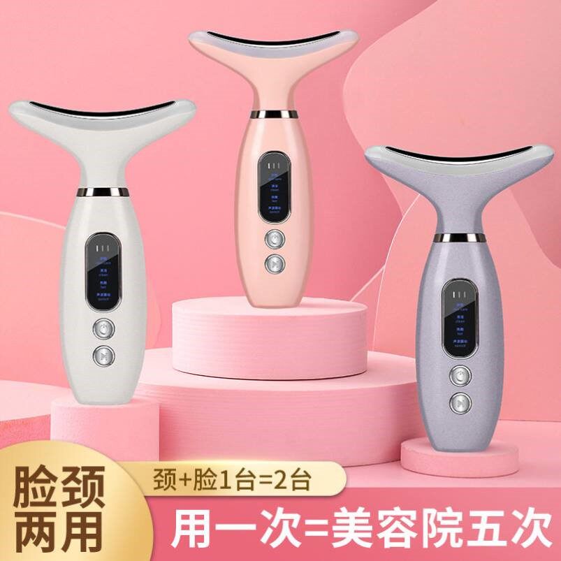 新款电动美颈仪恒温热敷嫩肤美容仪提拉颈部脸部护理按摩器美颈仪