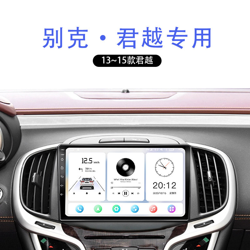科盛中控大屏导航99%车型可装