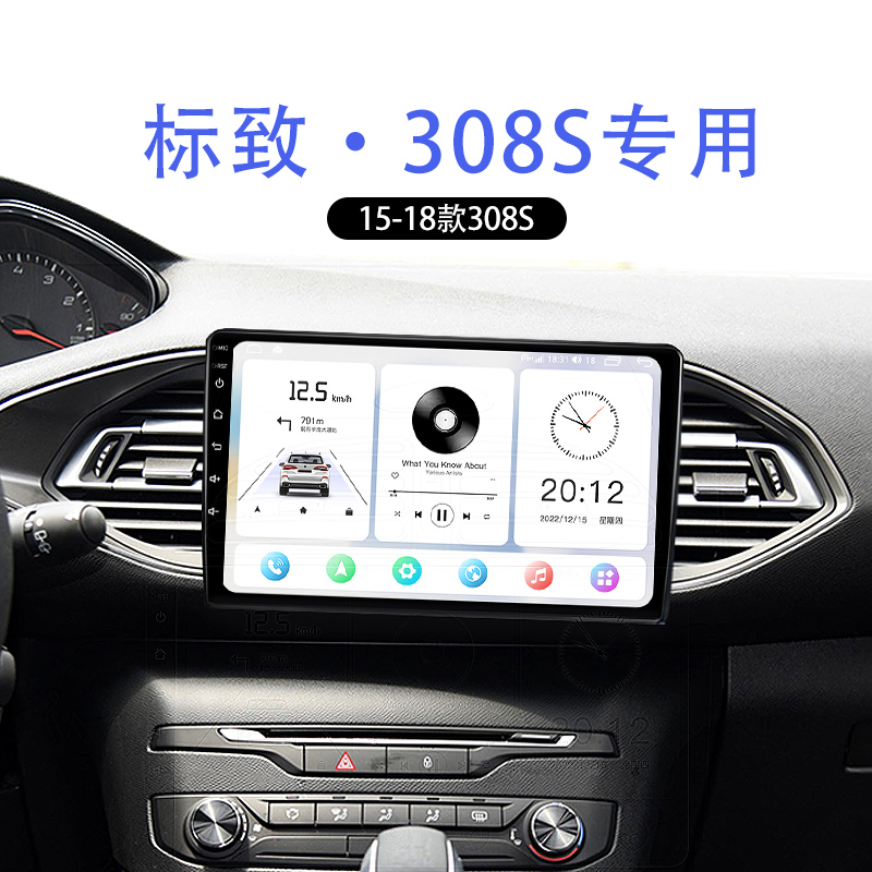 专车专用汽车中控大屏导航一体机