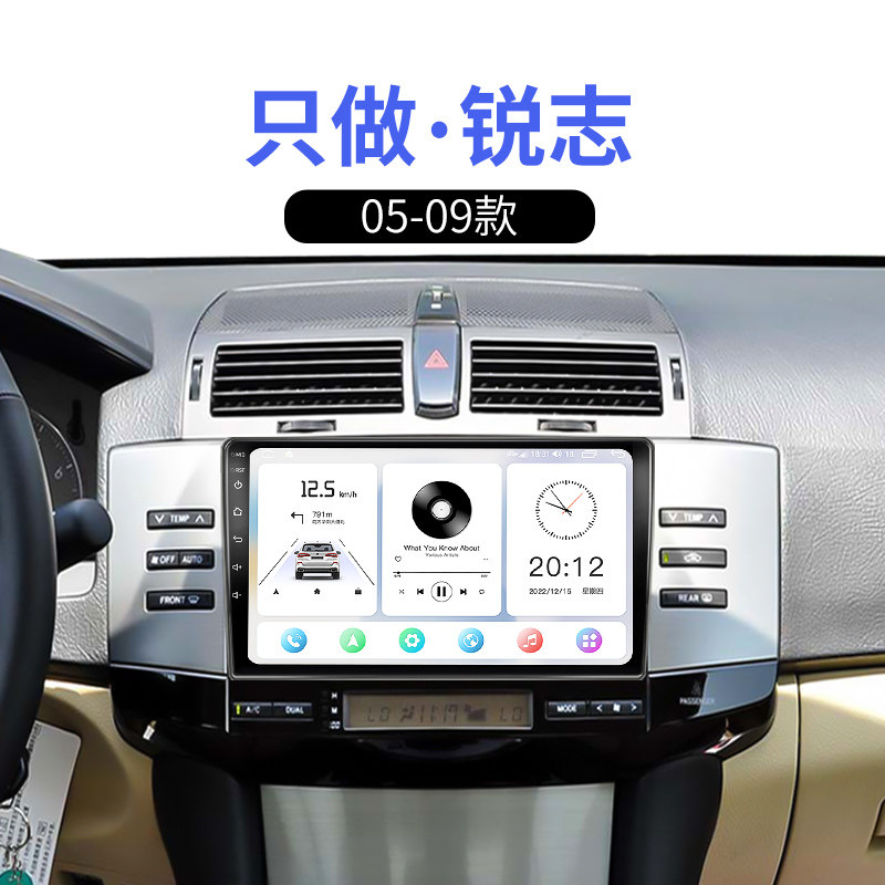 科盛中控大屏导航99%车型可装
