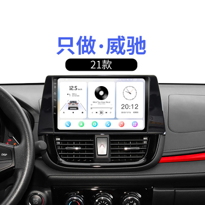 专车专用汽车中控大屏导航一体机