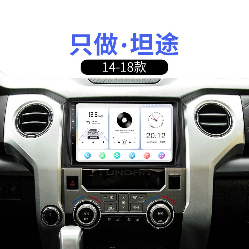 科盛中控大屏导航99%车型可装