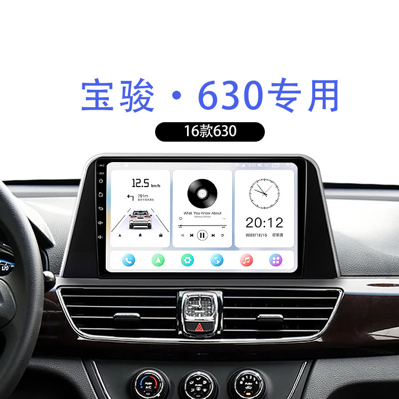 科盛中控大屏导航99%车型可装