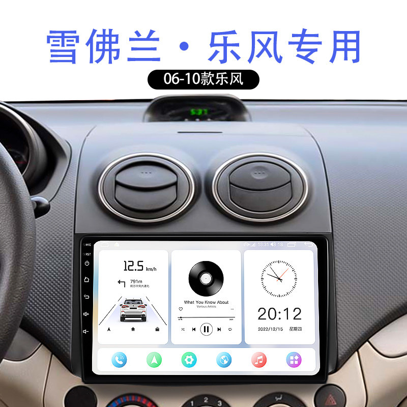 专车专用汽车中控大屏导航一体机