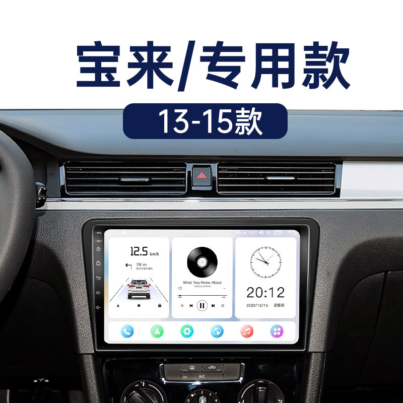 专车专用汽车中控大屏导航一体机