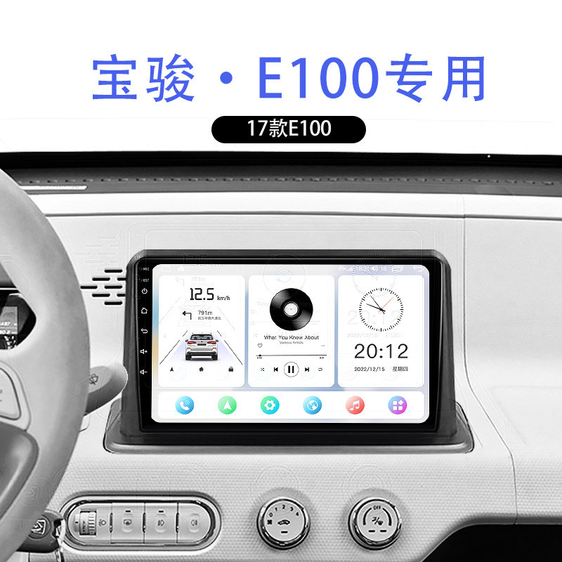 科盛中控大屏导航99%车型可装