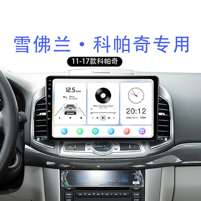 专车专用汽车中控大屏导航一体机