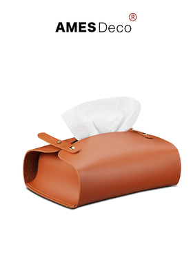 AMES Deco高级创意设计皮质创意手工纸巾盒客厅车载抽纸盒纸巾包