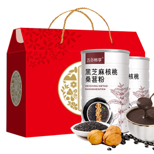 【礼盒装】黑芝麻核桃桑葚粉黑芝麻糊访亲年货节送中老年人1200g