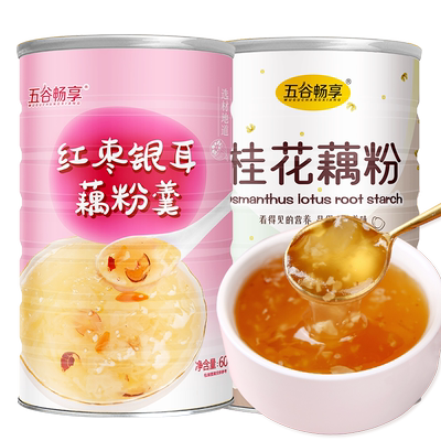 红枣银耳桂花2罐装藕粉羹