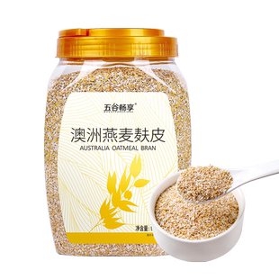 无蔗糖高纤燕麦麸皮营养早餐代餐冲饮即食懒人速食燕麦片900g