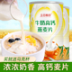 2罐装 牛奶高钙麦片营养早餐代餐孕妇儿童速食食品中老年人燕麦片