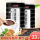 2罐黑芝麻核桃桑葚粉营养五谷杂粮粉冲饮即食代餐粉罐装 1200克