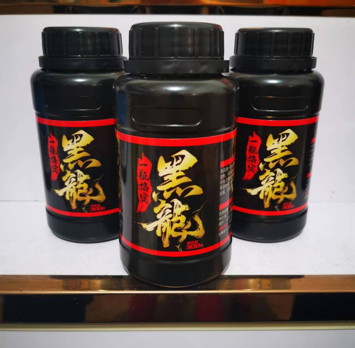 成全渔具马宝成黄面面黑坑钓鱼饵料鲤鱼鲫鱼野钓水库垂钓 黑龙