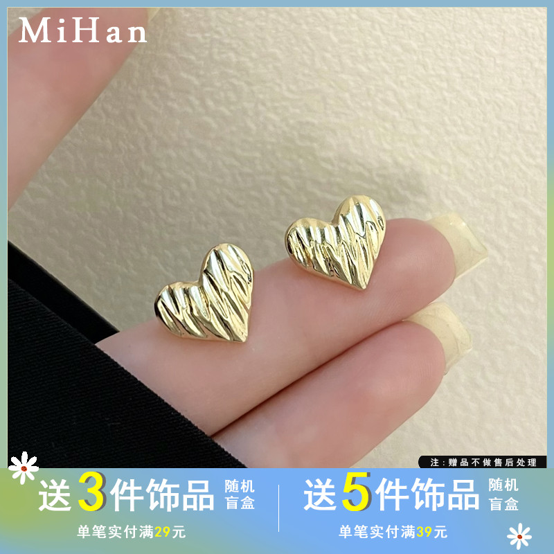 韩国个性褶皱爱心耳钉简约时髦