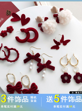 S925银针气质复古红色植绒毛球耳环女秋冬新款爱心蝴蝶结耳饰4638