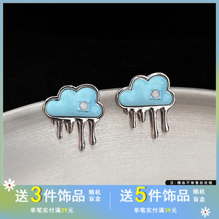 觅韩S925银针气质蓝色云朵耳钉甜酷风耳环ins风潮流新款耳饰5828