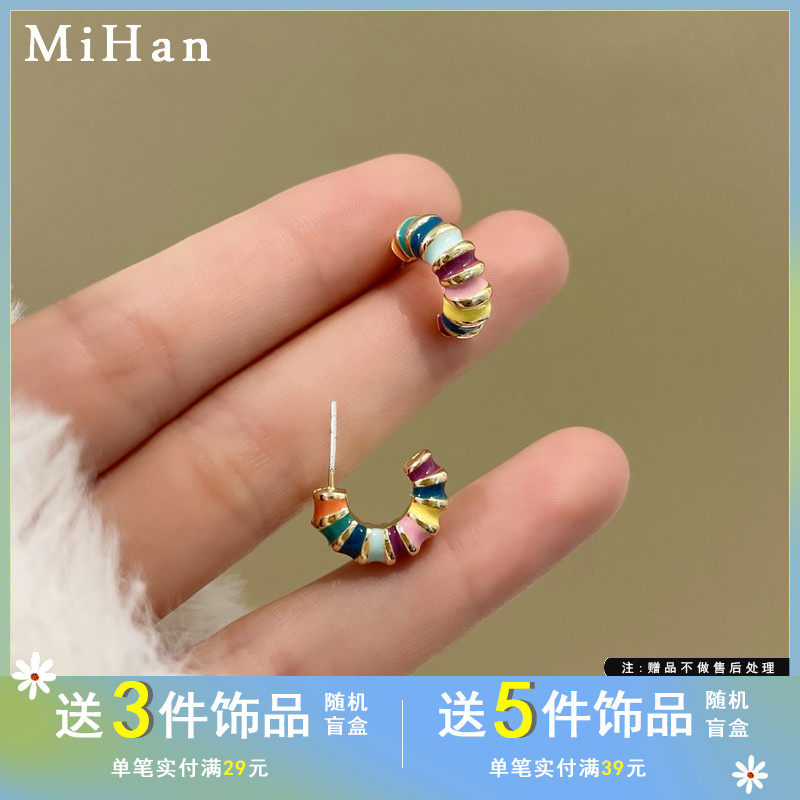 觅韩S925银针气质俏皮撞色滴油C字耳钉甜美简约小巧短款耳环6163怎么样,好用不?