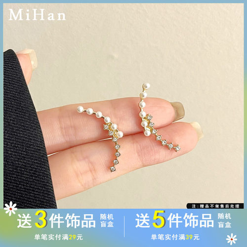 个性弧形设计镶钻珍珠耳钉气质