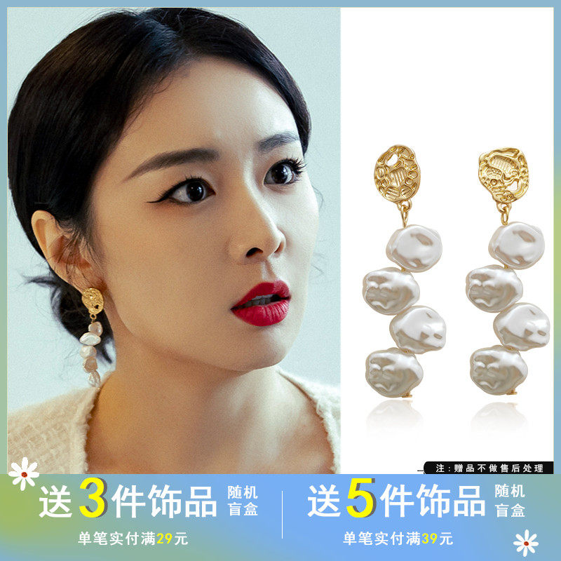觅韩S925银针大嫂同款巴洛克风珍珠耳环气质高级感流苏耳钉女6777怎么看?