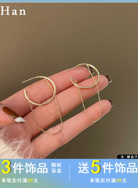 S925银针简约C字耳圈个性链条ins风耳钉女气质时尚设计感耳饰1890